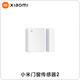 Xiaomi Mijia sensor smart human body sensor static remote mobile switch access Mijia smart Xiaomi door and window sensor 2