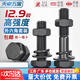 Tianzhuo Hardware 12.9 grade external hexagonal screw nut set complete combination screw accessories high strength bolt M6M8-M24mm M14*60 full thread - 1 set