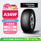 Yokohama Tire 215/60R16 95H ASPEC A349F Honda Accord/Spirit/Toyota Reiz/Camry