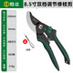 Shengda pruning shears, branch scissors, special tools for cutting flower branches, home garden double-speed adjustable pruning shears 8.5 inches
