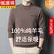 Hengyuanxiang 2025 Autumn and Winter Half Turtleneck Wool Sweater Men's New Thickened Warm Sweater 100% Pure Wool Knitted Bottoming Sweater Extreme Gray XL 175 Recommended 140-160 Jin Jin equals 0.5 kg Comfortable and skin-friendly