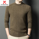 KBXNG Jinba Business Men's Wool Sweater Men's Autumn and Winter Thickened Warm Sweater Fashion Needle Business Men's Bottoming Shirt Xia Yun Gray XJ8967 One Size 105