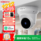 XIAO VV半球智能云台海螺机家用摄像头室内手机远程监控器360度带夜视全景无线支持米家APP控制探头店铺