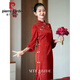Pierre Cardin (Pierre Cardin) red cheongsam ancient bride wedding engagement dress out of the pavilion and home toasting dress slim female dress red cheongsam S