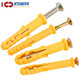 Fish-type plastic expansion tube plastic wall plug expansion plug rubber plug anchor bolt small yellow croaker expansion screw screw 6/8/10mm M8*80 50 sets with carbon steel screws