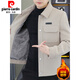 Pierre Cardin lapel plus velvet thickened woolen jacket for young men handsome trendy brand versatile workwear jacket Korean version warm woolen trend 2563 apricot M 105Jin Jin is equal to 0.5 kg within
