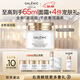 GALENIC Zhao Liying endorses Kelan Liguang Plastic Snow Algae Cream 50ml Light Line Cream Brightening Christmas Gift