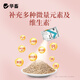 Huazhu Hawthorn Appetizer King Appetizer for Animals Large Appetizer for Pigs, Cattle, Sheep, Chickens and Poultry Feed Additive for Stomach and Fattening 1 Bag Get 1 Bag Free 2 Bags Hawthorn Appetizer King