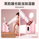 Chuxian household facial steamer for beauty, facial hydration, humidification and moisturizing, nano-scale spray facial steamer machine, hot and cold spray dual-use blackhead cleaning facial spray machine mask heater, upgraded model, hot and cold three-spray + hydrating skin care + upgraded large-capacity water tank