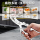 FACE MINI German imported steel kitchen scissors for cutting chicken, duck and goose bones, special scissors for cutting chicken bones, scissors for killing fish