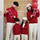 G.duck winter parent-child clothing for a family of three or four sweaters, cute mother and child winter clothing, festive baby clothes, red dotted velvet zipper style 170 adults (same style for men and women) M