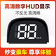 Perfect speed star electronic dog Beidou speed warning HUD speed display version hidden version high-end electronic dog + dual USB cigarette lighter car charger