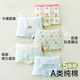 Modal children's underwear for girls and babies Class A pure cotton 10A antibacterial boxer shorts for small and medium-sized children without pinching the buttocks Cute Bear Sweet Fun - 5 packs 10A antibacterial cloud-like cotton soft 130 (XL) (height 125-140cm weight 45-55Jin Jin equals 0.5kg)