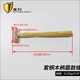 Jixing Brand Copper Round Drum Hammer with Wooden Handle Copper Double-sided Hammer Copper Hammer Round Drum Copper Hammer Wooden Handle Round Drum Hammer Installation Hammer Copper 0.45kg/1P