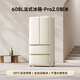 Xiaoji (MINIJ) French 608L dual frequency conversion first-class energy efficiency air-cooled frost-free French multi-door retro refrigerator embedded extra large capacity double door living room refrigerator BCD-JF608WB 608L|Pro2.0 ice making model|automatic ice making