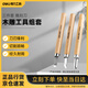 Deli Carving Knife Wood Carving Tools Woodworking Knife Set Carving Paper Knife Carving Pen Carving Knife Three-piece Set DL359003