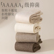 Cotton Bamboo House Socks Women's Long Socks Autumn and Winter Thick Warm Mid-Tube Socks Deodorant Boneless Postpartum Black Women's Long Tube Classic Style Combination Eighteen (Milk White + Milk White + Coffee + Coffee + Dark Gray + Dark Gray) One Size Classic Style 35-396 Pairs with Long Stockings_Warm and Not Bulky_Cotton Sweat Absorbent Bonus