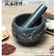 Yingtang stone mortar, crushed pepper, garlic jar, household bluestone grinder, handmade stone pair, large bowl grinder, maximum outer diameter 12cm