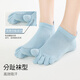 Mianzhuwu five-finger socks for women in summer thin yarn breathable split-toe deodorant and sweat-absorbent women's socks set of eight (black set) one size fits all 35-39 five-finger_hand-sewn head_anti-pilling