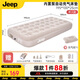 JEEP camping inflatable mattress for flooring, fully automatic charging and discharging for outdoor tents, home portable air bed, single