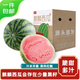 Jingxiansheng seedless Kirin watermelon, net weight 5-7Jin Jin is equal to 0.5kg, 1 fresh fruit straight from the source