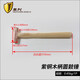 Jixing Brand Copper Round Drum Hammer with Wooden Handle Copper Double-sided Hammer Copper Hammer Round Drum Copper Hammer Wooden Handle Round Drum Hammer Installation Hammer Copper 0.45kg/1P