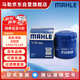 Mahle oil filter machine filter OC1268/8 (Mai Rui Bao XL/XT5/CT5 Regal LaCrosse 2.0T (LSY) New Weilang