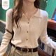 Modal lapel bottoming shirt for women with small fragrance style 2026 autumn and winter new sweater soft waxy sweater long-sleeved top Apricot