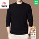 International Milan Ordos city-produced 100% woolen sweater for men in winter round neck solid color versatile sweater sweater sheep. Cashmere sweater gray high-end special grade non-pilling 2025 autumn and winter new style XL 175 (recommended weight 140-160Jin Jin is equal to 0.5 kg)