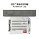 Shanghai Songjiang Feifan fire emergency broadcast controller HJ-9402A fire host communication fire host HJ-9402A-120