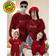 G.duck fried street parent-child outfit plus velvet sweatshirt for a family of three in autumn and winter mother-daughter outfit 2025 New Year baby New Year greeting clothes red (autumn style) 180 adult XL size 135Jin Jin is equal to 0.5kg -150Jin Jin is equal to 0.5kg