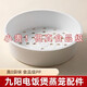 Yong Huan rice cooker steamer 345 liters original iron kettle rice cooker steam grid steamer steamer rack accessories 3 liter steamer thickened diameter 20cm