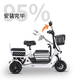 Phoenix Q1 parent-child electric tricycle, household small electric motorcycle, long range, leisure small tricycle, two seats + 650W differential speed + 20A lithium battery + about 50 kilometers
