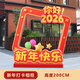 Shangyi Cartoon Horse Photo Frame Check-in Device Mall New Year's Display Decoration Year of the Horse Internet Celebrity Check-in Point Interactive Drainage Ornament Customized Consultation