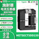 Schneider current transformer CT moist heat type current transformation ratio 1500/5 busbar 34X84 METSECT5DD100 current transformation ratio 1000_5 busbar