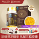 Lei Yunshang Ganoderma spore oil capsules 0.5g*30 capsules Ganoderma spore powder extraction to enhance immunity and give gifts to elders
