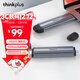 ThinkPlus联想 M.2 SATA/NVME双协议10Gbps Type-C/USB3.2移动固态硬盘盒 手机电脑直插两用 HS200系列