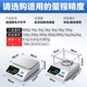 Yusenyi Laboratory Boxheng 001 high-precision electronic scale electronic balance.01g accurate 0 weighing jewelry gold Chinese medicine.0 (Shengbo testing and calibration report is complete, buy with confidence) Provide invoice
