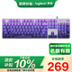 罗技（Logitech）K845机械键盘 有线全尺寸104键背光电竞机械TTC轴办公游戏键盘 台式机笔记本男生女生 K845茶轴+送108键紫罗兰键帽+桌垫