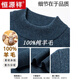 Hengyuanxiang high-end 100% goat wool cashmere sweater for men in autumn and winter new middle-aged half turtleneck thickened sweater knitted base layer black pure new 100% selected fine wool M 165 recommended 100-120 Jin Jin equals 0.5 kg