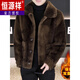 恒源祥双面穿水貂绒夹克男装冬季加厚短款仿貂毛皮毛一体两面穿外套男潮 5510-黑色 M 【建议90-105斤】