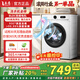 Happy RQVA star flagship model drum washing machine, first-class energy efficiency inverter, fully automatic ultra-thin energy-saving, water-saving household large-capacity high-end all-in-one washing and drying machine, 10KG titanium gray, door-to-door installation + multi-dimensional centrifugal washing + barrel self-cleaning