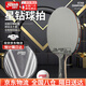 Double Happiness table tennis racket Heiyao series professional-grade 5-star Kuangbiao 3 training competition table tennis racket horizontal straight single shot JD Logistics Star Diamond Heiyao horizontal racket + 6 balls 1 pack