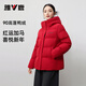 Yalu New Year Red Short Down Jacket Women's 2026 Great-looking Hooded Warm Winter Duck Down Jacket