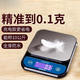RSRDDY precision cooking scale electronic scale household small traditional Chinese medicine high-precision scale waterproof high-precision baking weighing food grams 1kg/0.1g fully waterproof