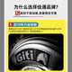 Jiatong tire comfortable sedan T20 185/70R14 728 MG 3 Foton Midi