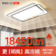 HP ceiling lamp living room headlight three-room and two-living room Puri eye protection smart Nordic style Zhongshan Zhenzhi light package installation