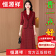 Hengyuan Xiangxi's high-end dress worn by her mother-in-law wedding banquet outfit 2025 new women's spring two-piece suit skirt to participate in High-end brand wine red boutique 2XL recommended 125-135 Jin Jin equals about 0.5 kg