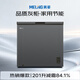 MeiLing 201 liter single temperature household freezer frost reduction 84.1% direct cooling fixed frequency first-level energy efficiency mechanical temperature control freezer color steel panel BC/BD-201DTCX national subsidy