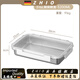 ZHIO German imported quality 316 stainless steel dumpling freezer box wonton refrigerator storage tray food preparation plate sealed and kept 3200/m/l true 316/L sealed and kept fresh